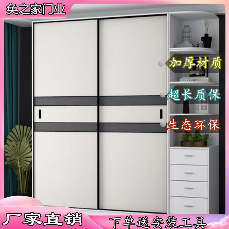 定制衣柜门推拉门定做极窄移门欧式简约实木耐磨无异味衣橱门包邮