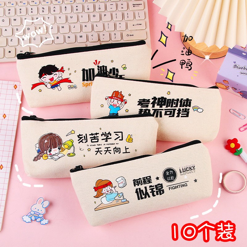 奖励中学生创意开学奖品小学生实用文具礼品鼓励学生学习专用礼物