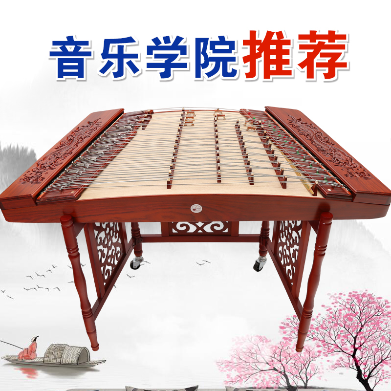 民音402扬琴乐器专业演出 初学杨琴乐器专业红木花梨木鸡翅木扬琴