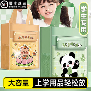 大容量补习袋手提袋拎书袋高颜值男孩女童小学生用书包文件袋帆布美术袋补习班作业文件试卷袋收纳袋儿童