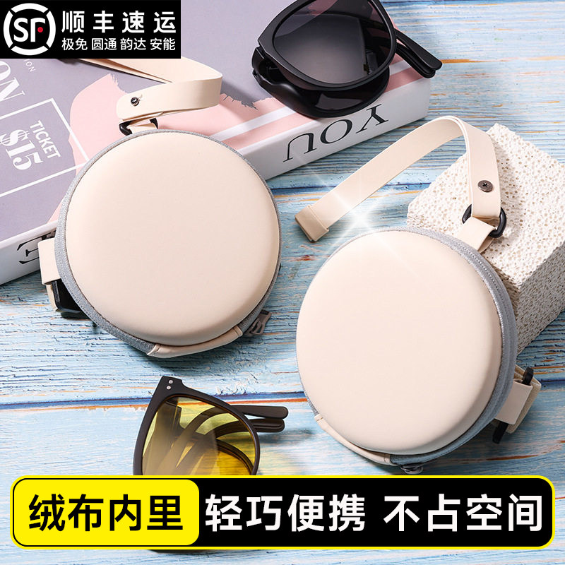 眼镜收纳神器便携式旅行EVA软包折叠墨镜太阳镜挂墙圆形拉链户外