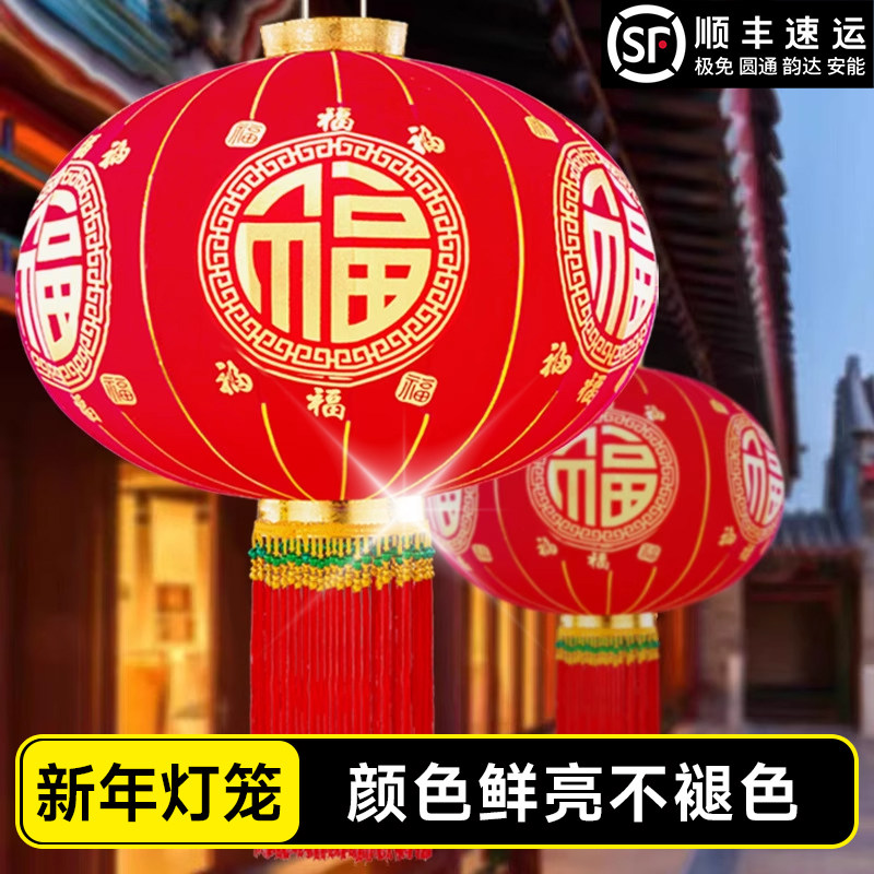 大红灯笼大门口一对过新年春节阳台户外农村自建房喜庆别墅植绒