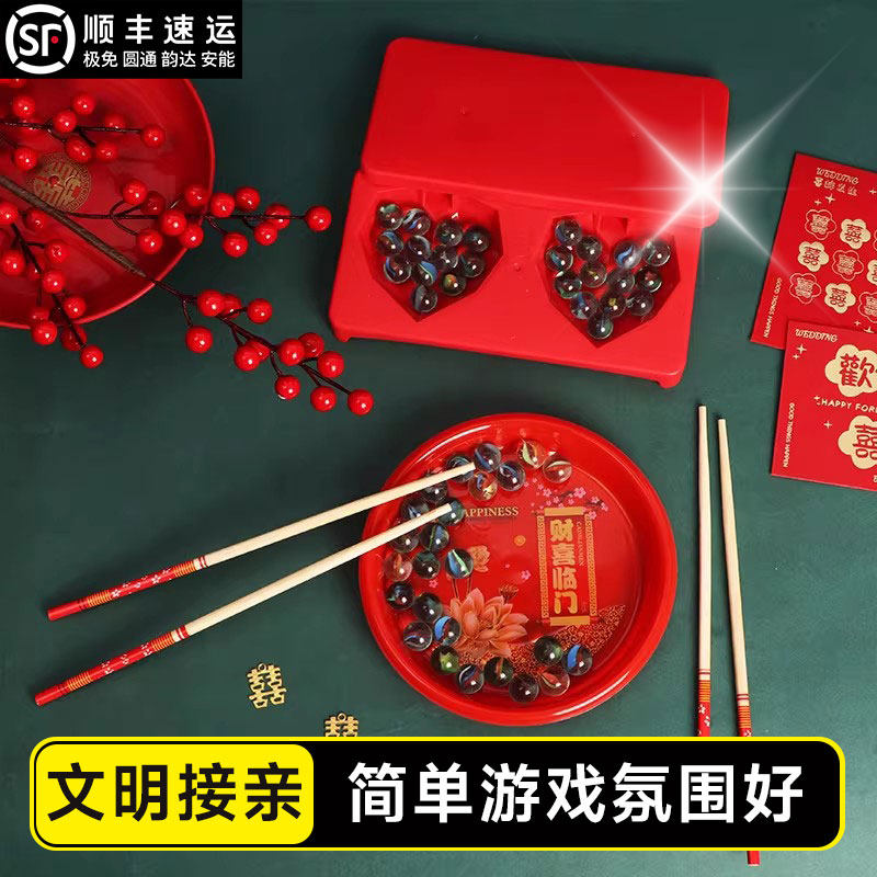 接亲结婚堵门整蛊伴郎游戏道具喜筷夹弹珠婚礼创意热闹双龙戏珠,节庆用品/礼品,堵门/游戏道具,淘宝优惠券,粉丝福利购,淘宝优惠卷