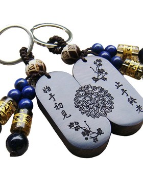 个性定制刻字情侣钥匙扣车吊坠包链挂件 创意男士情人节生日礼物