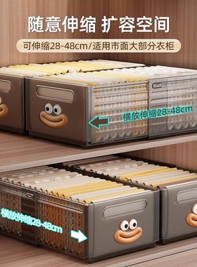 衣柜空间利用改造!可伸缩收纳盒分层神器家用衣物盒子水槽沥水袋