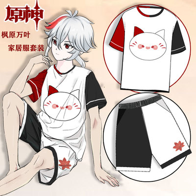 原神流浪者散兵cos魈万叶钟离纯棉短袖短裤宽松T恤套装睡衣男女夏
