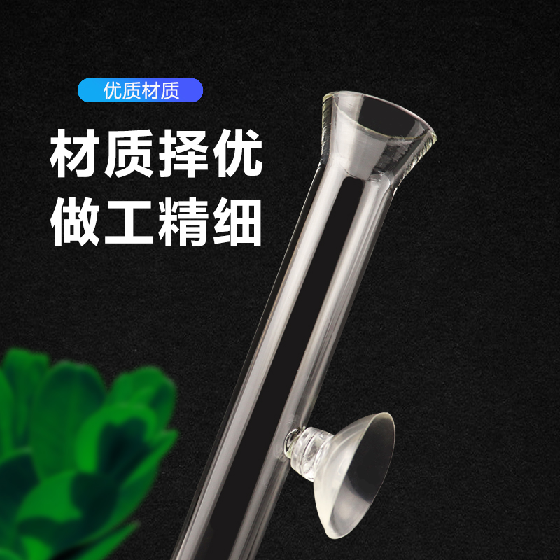 宠舒鱼缸喂食管喂鱼喂虾神器喂食器玻璃喂食定位鱼缸投食器高清