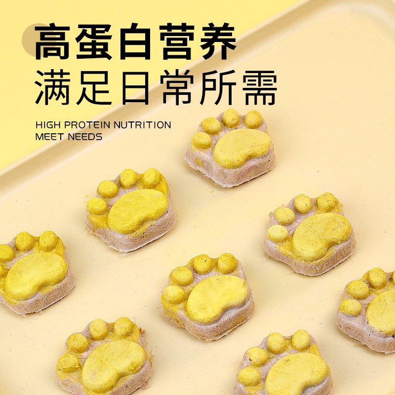 猫咪零食生骨肉冻干猫零食网红猫爪饼成幼猫营养增肥发腮主食猫粮,宠物/宠物食品及用品,猫冻干零食,淘宝优惠券,粉丝福利购,淘宝优惠卷