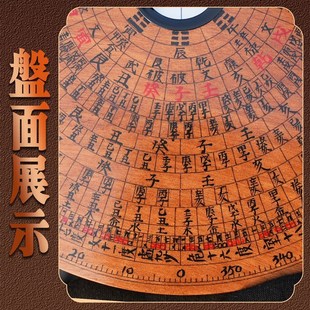 非遗休宁万安罗盘纯手工制作老桃木罗盘高精度专业万安三合罗盘