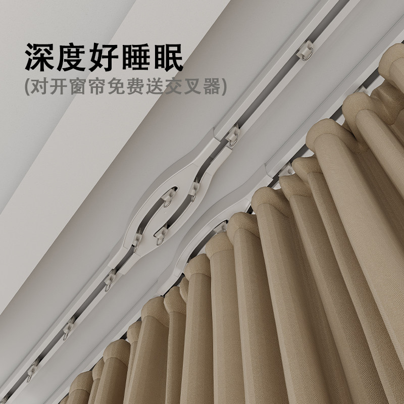 交叉飘窗窗帘轨道静音滑轨挂钩式侧装单轨道阳台极简纱帘挂帘路轨图片