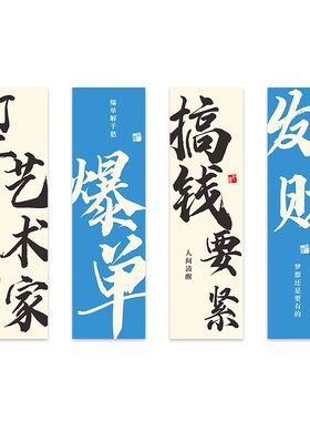 企业文化背景墙装饰公司进门形象墙办公室氛围布置励志标语贴纸画