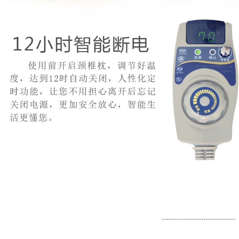 砡贵人玉石枕头护颈枕健康睡眠枕锗石托玛琳加热记忆枕四季可用,床上用品,功能枕/保健枕/养生枕,淘宝优惠券,粉丝福利购,淘宝优惠卷