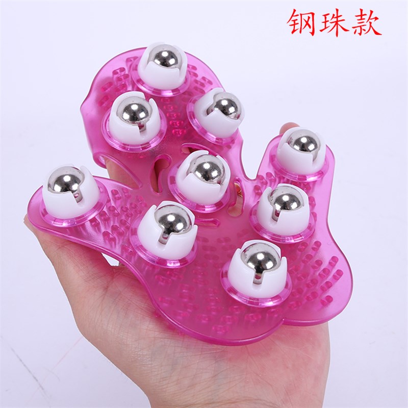 九珠按摩器五行经络刷七 珠 滚珠魔蝎刷九珠 按摩腿手套