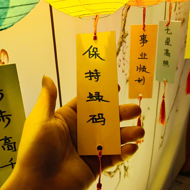 七夕中秋节幼儿园布置装饰花灯猜灯谜卡片挂纸许愿小灯笼发光道具