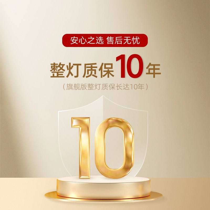 初识照明 高显指窄边框筒灯嵌入式家用客厅走廊过道防眩led天花灯