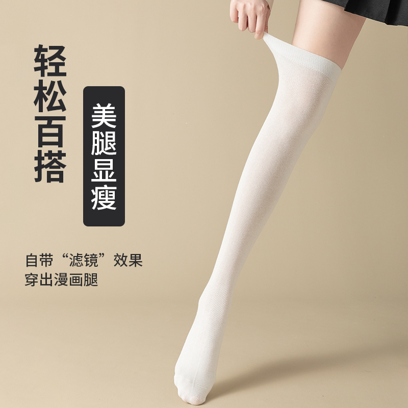 袜子女夏季薄款压力瘦腿小腿袜JK丝袜半截过膝中筒黑色秋冬长筒袜