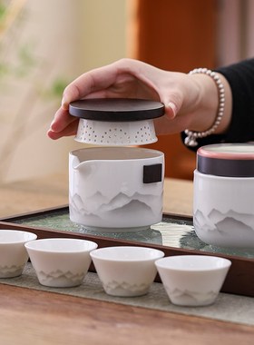 水墨江山便携式旅行茶具套装一壶四杯户外露营泡茶壶茶杯伴手礼品