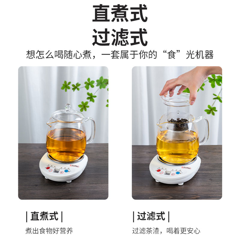 全玻璃养生壶小型自动煮茶器办公室家用多功能花茶壶电热水杯1升