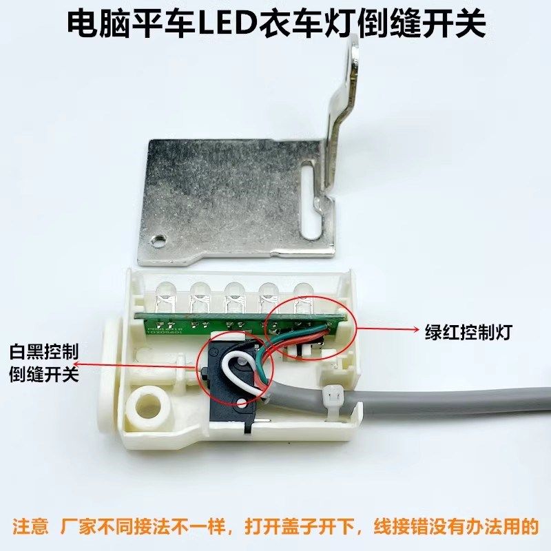电脑平车倒回针开关四线一体缝纫机直驱自动剪线LED5颗节能衣车灯,居家布艺,缝纫机,淘宝优惠券,粉丝福利购,淘宝优惠卷