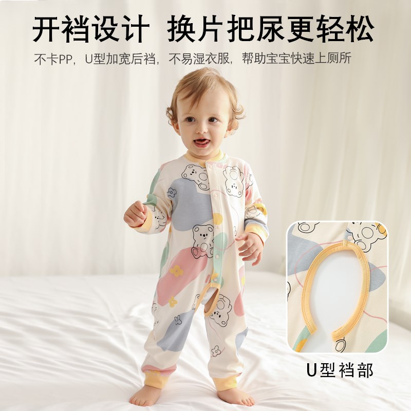 开裆连体衣婴儿春秋款纯棉男宝宝长袖开档衣服秋冬睡衣爬服暖气房