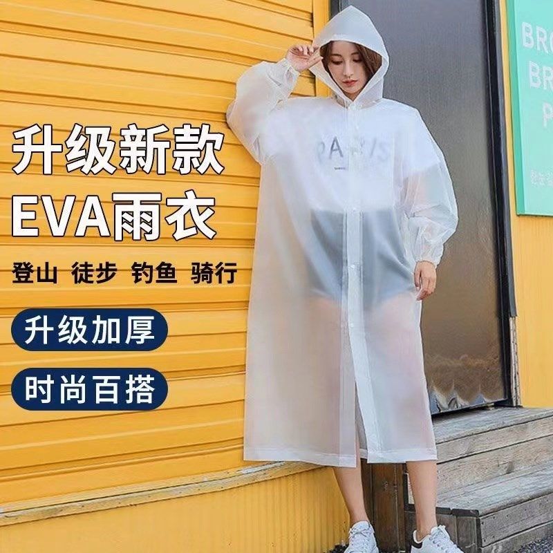 非一次性雨衣长款全身防暴雨男款成人女大人透明加厚便携儿童雨披,居家日用,雨披/雨衣,淘宝优惠券,粉丝福利购,淘宝优惠卷