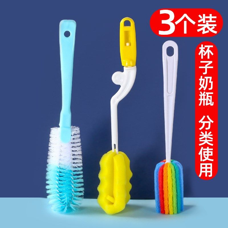 杯刷3个装杯刷长柄清洁刷保温杯洗杯子刷子清洗神器杯子刷奶瓶刷,家庭/个人清洁工具,杯刷/瓶刷,淘宝优惠券,粉丝福利购,淘宝优惠卷