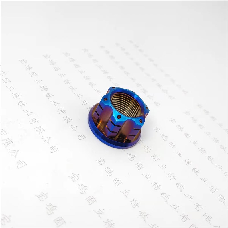 钛合金电机螺母金色烧蓝电动车后轴螺母M16*1.5/M18*1.5/M20*1.5