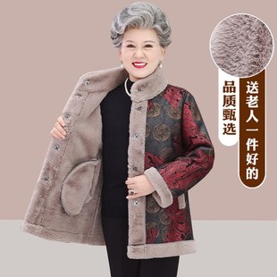 中老年人冬装女外套奶奶加绒加厚中长款上衣妈妈冬季保暖衣服太太