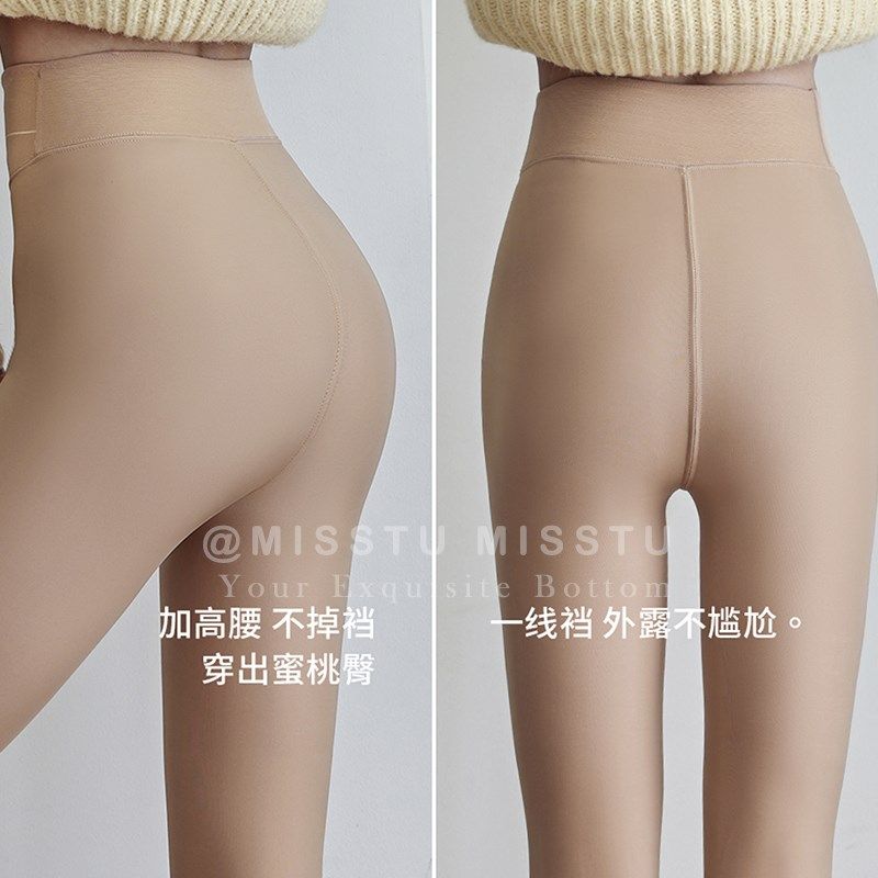 打底裤袜女单层一体保暖加绒一线裆裸感光腿神器九分黑透肤水光袜,女士内衣/男士内衣/家居服,连裤袜/打底袜,淘宝优惠券,粉丝福利购,淘宝优惠卷