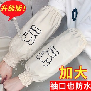 防水防油袖套女士厨房专用长款套袖冬季干活工作羽绒服防脏袖筒男