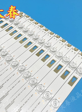 风行电视F55Y F55N G55Y-T灯条30355008228 LED55D08A-ZC14DFG-04