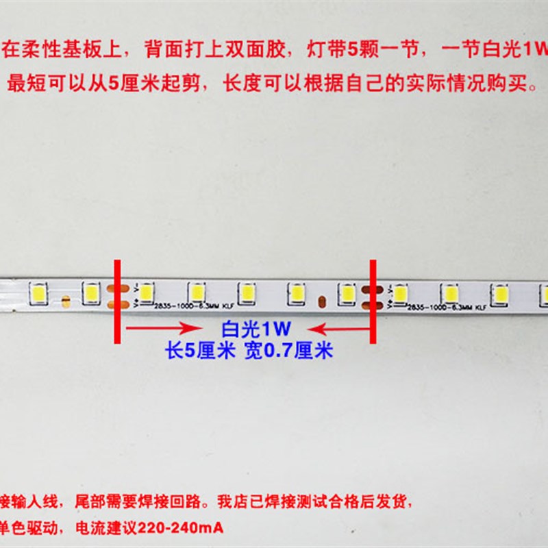 LED恒流220v软灯带2835灯条吸顶灯辅助光源侧发光柔性背胶自粘式