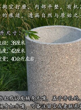 特级麦饭石水桶 水缸原石饮水机储水罐 净水桶过滤净化包邮超大款