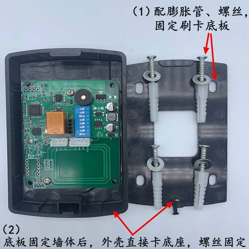 电梯刷卡控制系统 不分层门禁机 电梯外呼刷卡器 电梯不分层梯控