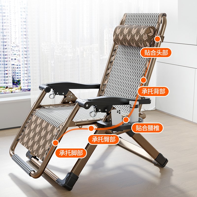 午憩宝躺椅折叠午休藤椅子靠背椅家用阳台休闲单人睡椅老人专用