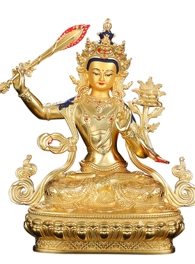 文殊菩萨佛像摆件纯铜精工全鎏金5寸7寸10寸密宗供奉文殊普贤佛像