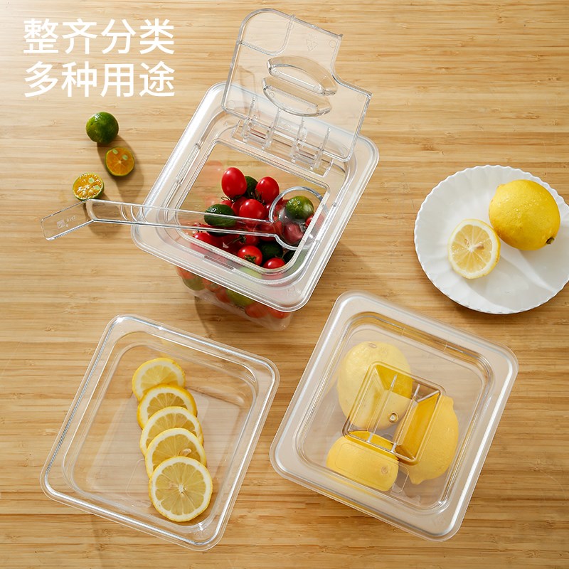 亚克力份数盆塑料透明长方形翻盖珍珠椰果调料盒奶茶店专用果酱盒