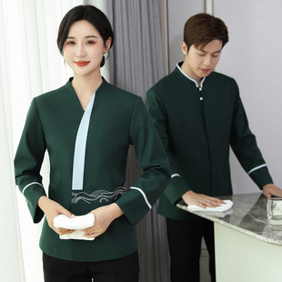 水会服务员工作服长袖春秋男女保洁客房清洁酒店宾馆宴会餐饮火锅