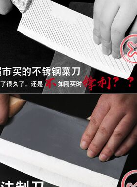 铁菜刀家用超锋利铁刀牛b手工易磨刀 老式黑铁炮弹钢传统锻打复古