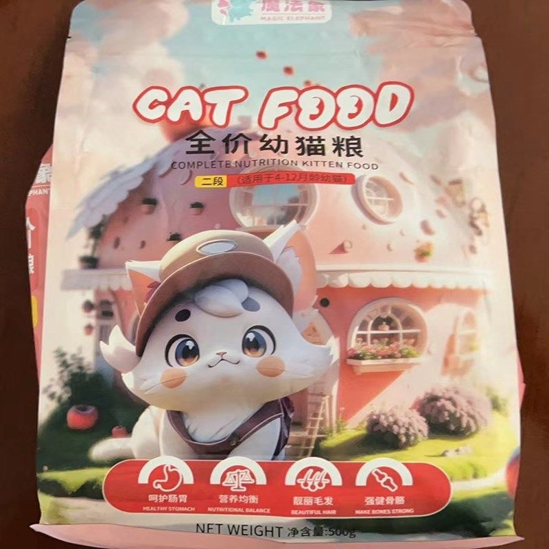 魔法象猫粮幼猫1-12个月龄冻干猫粮专用奶糕增肥发胖离乳发腮长胖,宠物/宠物食品及用品,猫风干零食/肉干/鱼干,淘宝优惠券,粉丝福利购,淘宝优惠卷