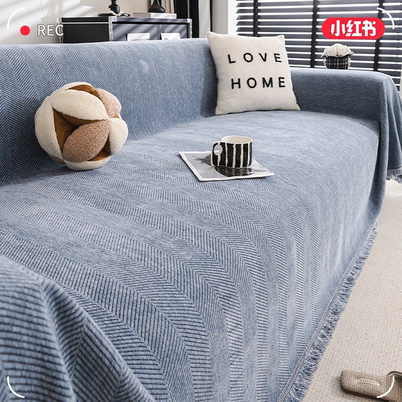 2024新款人字纹沙发巾盖布沙发垫四季通用高级感全盖万能套罩毯,居家布艺,沙发垫,淘宝优惠券,粉丝福利购,淘宝优惠卷