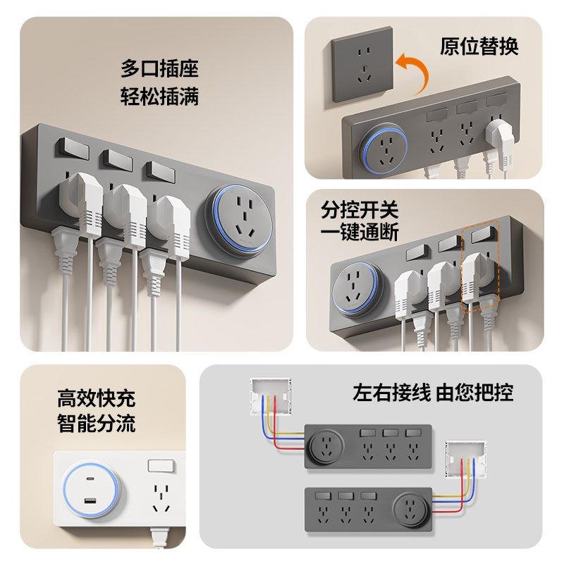 扩展插座86型墙壁拓展插座转换器多孔轨道插座无线插排插线接线板,电子/电工,轨道插座,淘宝优惠券,粉丝福利购,淘宝优惠卷