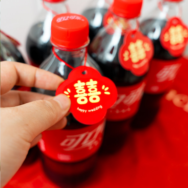 婚礼婚房装饰喜字小吊卡挂件植物盆景订婚布置饮品饮料挂饰小吊牌,节庆用品/礼品,婚房装扮用品,淘宝优惠券,粉丝福利购,淘宝优惠卷