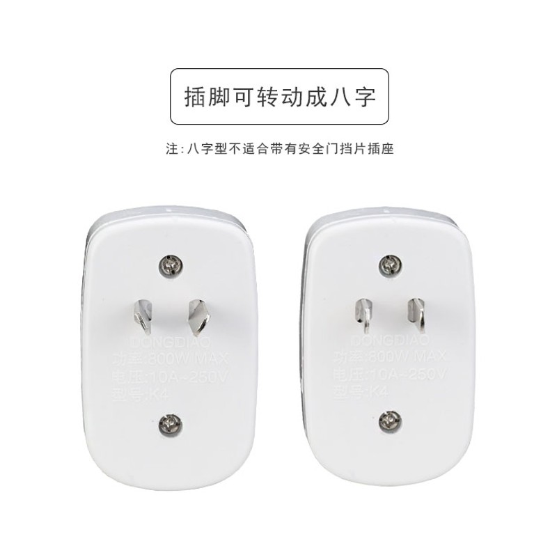 两脚转三脚插头二孔转三孔无线插排插座2眼带指示灯家用转换器