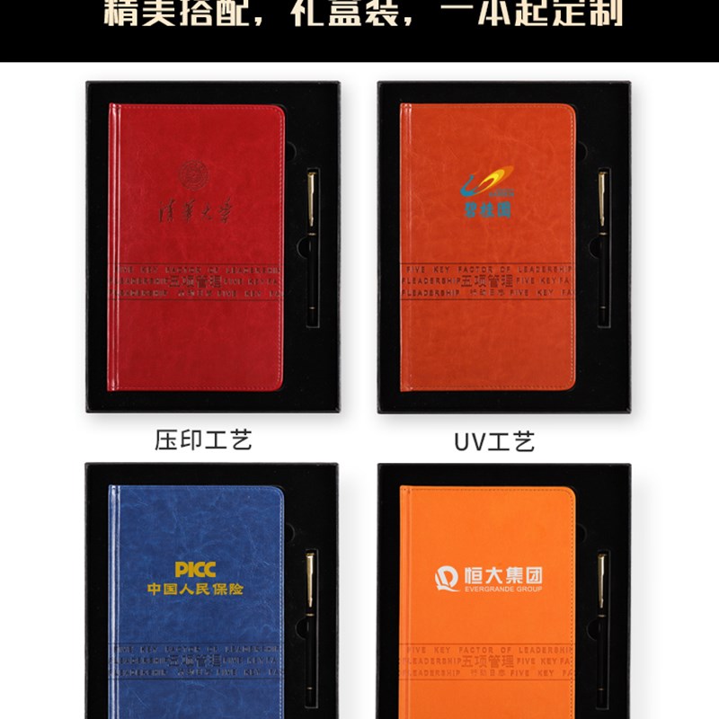 2022年五项管理行动日记商务笔记本日志记事本工作计划表日程本李