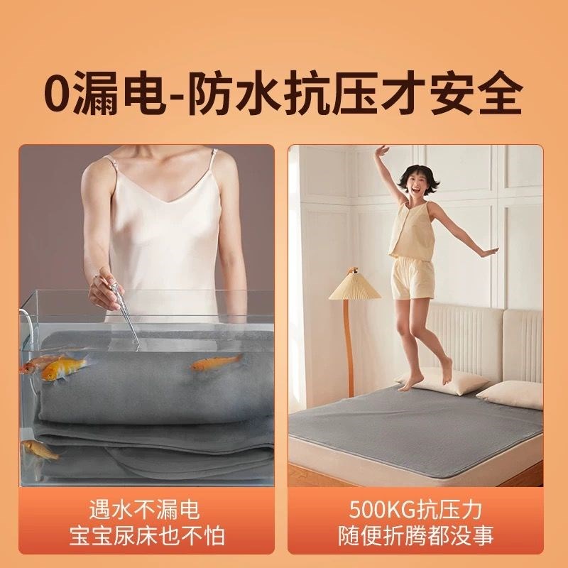 彩阳2024新款电热毯单人床电褥子家用学生宿舍寝室小功率专用