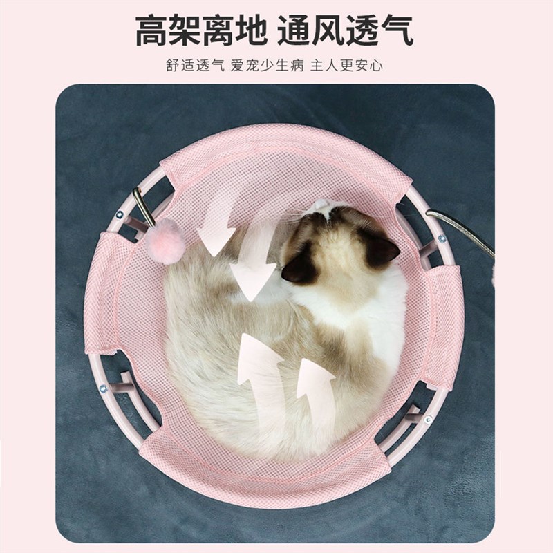 四季通用可拆洗宠物床窝圆形窝垫子猫窝铁架床猫床网红猫窝用品