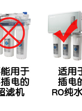 5级美式快接低废水净水器反渗透滤芯套装 纯水机1:1废水ro滤芯