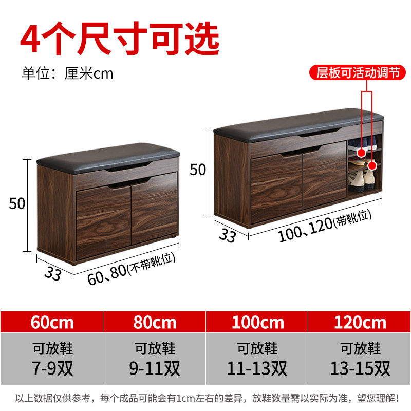 换鞋凳鞋柜家用门口坐凳一体进门穿鞋凳入户鞋架凳可坐带门免安装,住宅家具,换鞋凳,淘宝优惠券,粉丝福利购,淘宝优惠卷