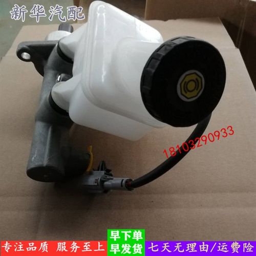 适配御捷330乐唯V6道爵易咖电动四轮汽车配件刹车制动总泵泵头